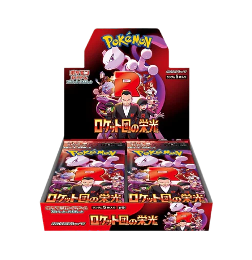 Pokemon Glory of Team Rocket Sv10 My Store Pokemon Glory of Team Rocket Sv10 My Store