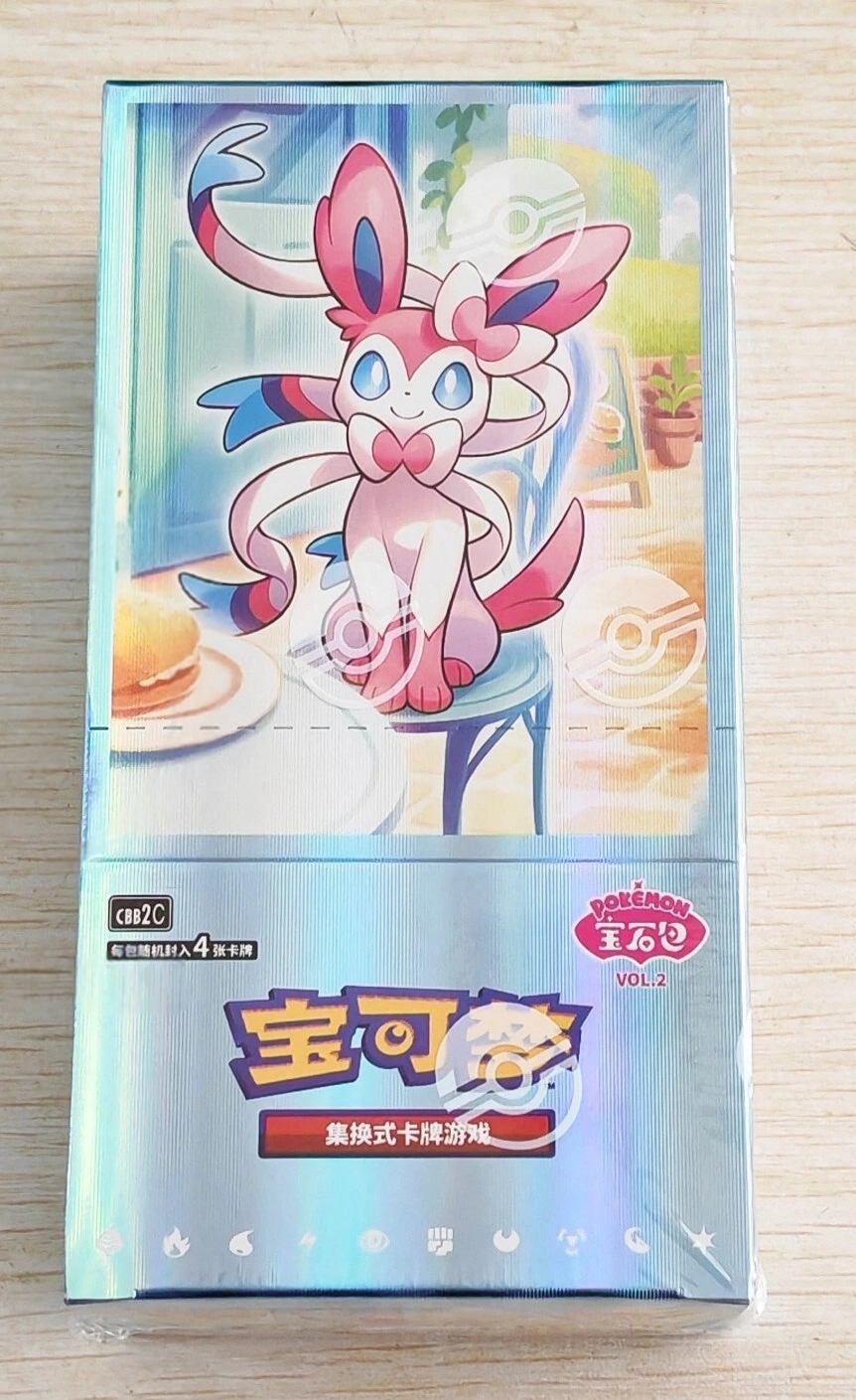 Chinese Pokemon Gem Pack Vol 2