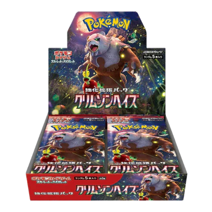 Pokemon Crimson Haze Booster Box Sv5a
