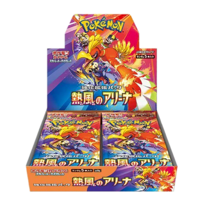 Pokemon Heat Wave Arena Sv9a