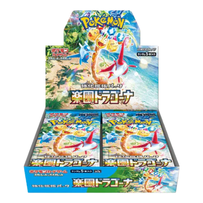 Pokemon Paradise Dragona Sv7a