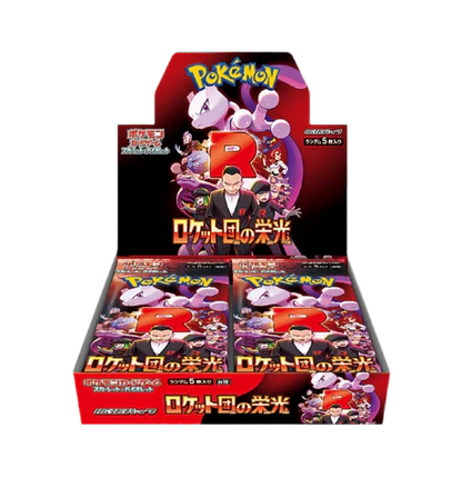 Pokemon Glory of Team Rocket Sv10