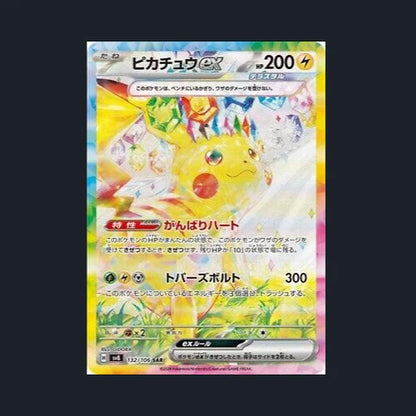 Pokemon Super Electric Breaker Booster Box Sv8