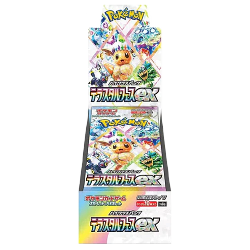 Pokemon Terastal Festival Sv8a