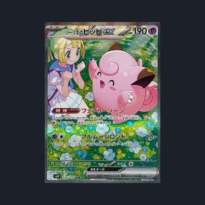 Pokemon Battle Partners Booster Box Sv9