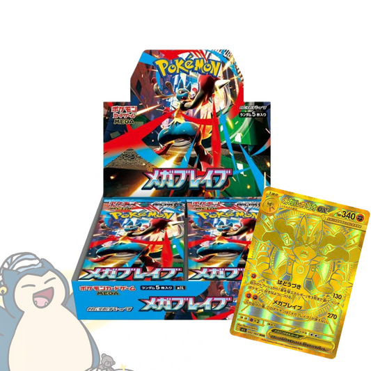 Pokemon Mega Brave M1L