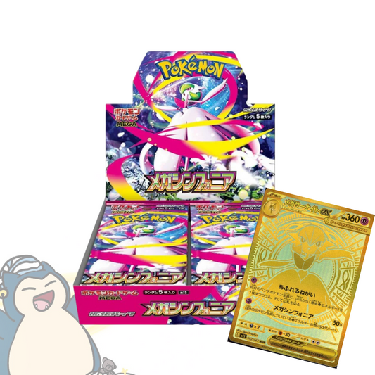 Pokemon Mega Symphonia M1S